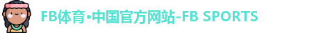 FB体育